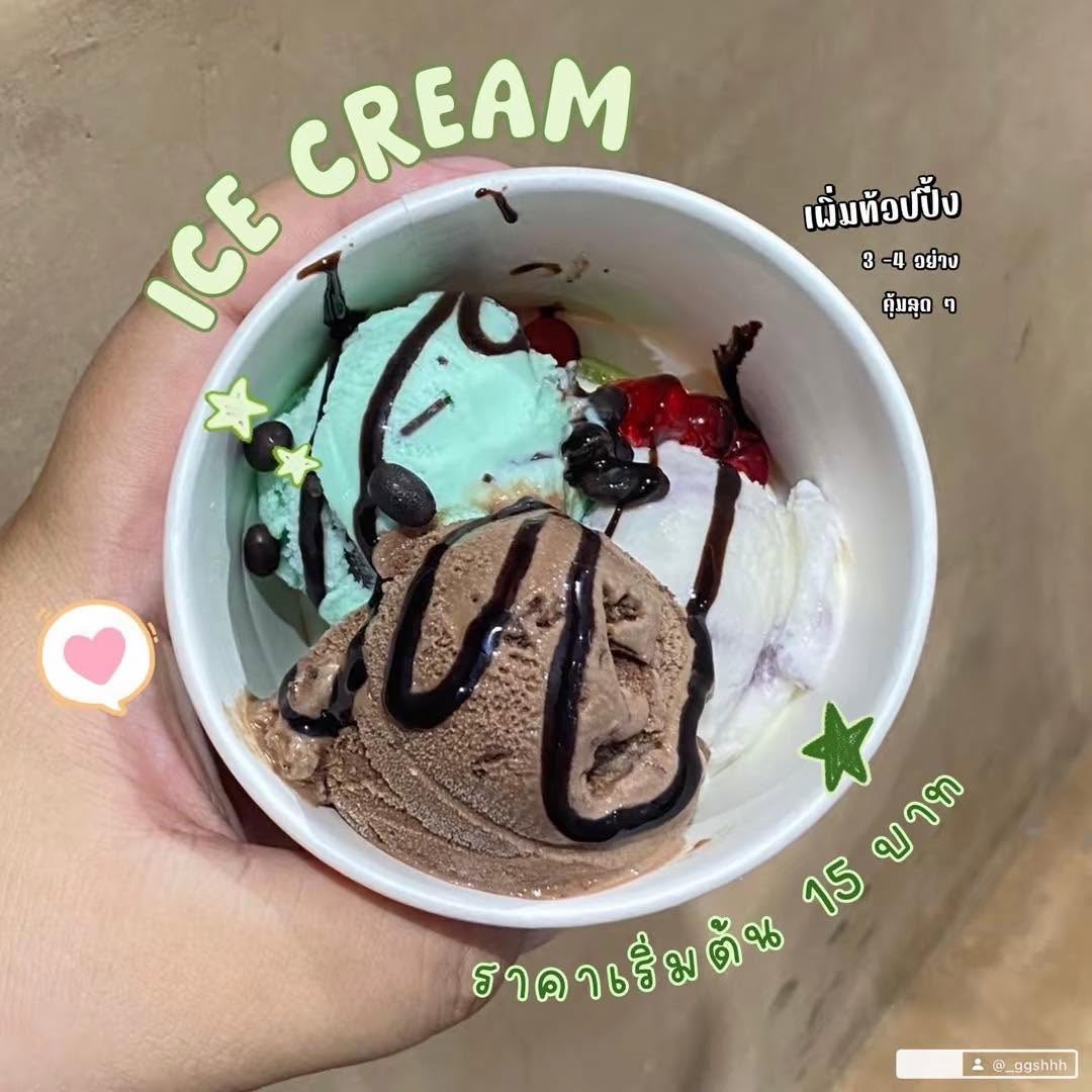 ร้านอาหารตามสั่ง
