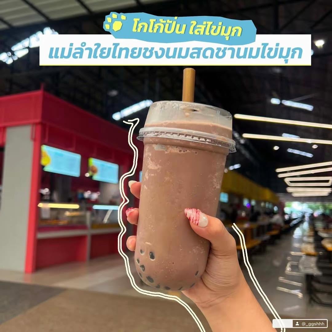 ร้านน้ำ