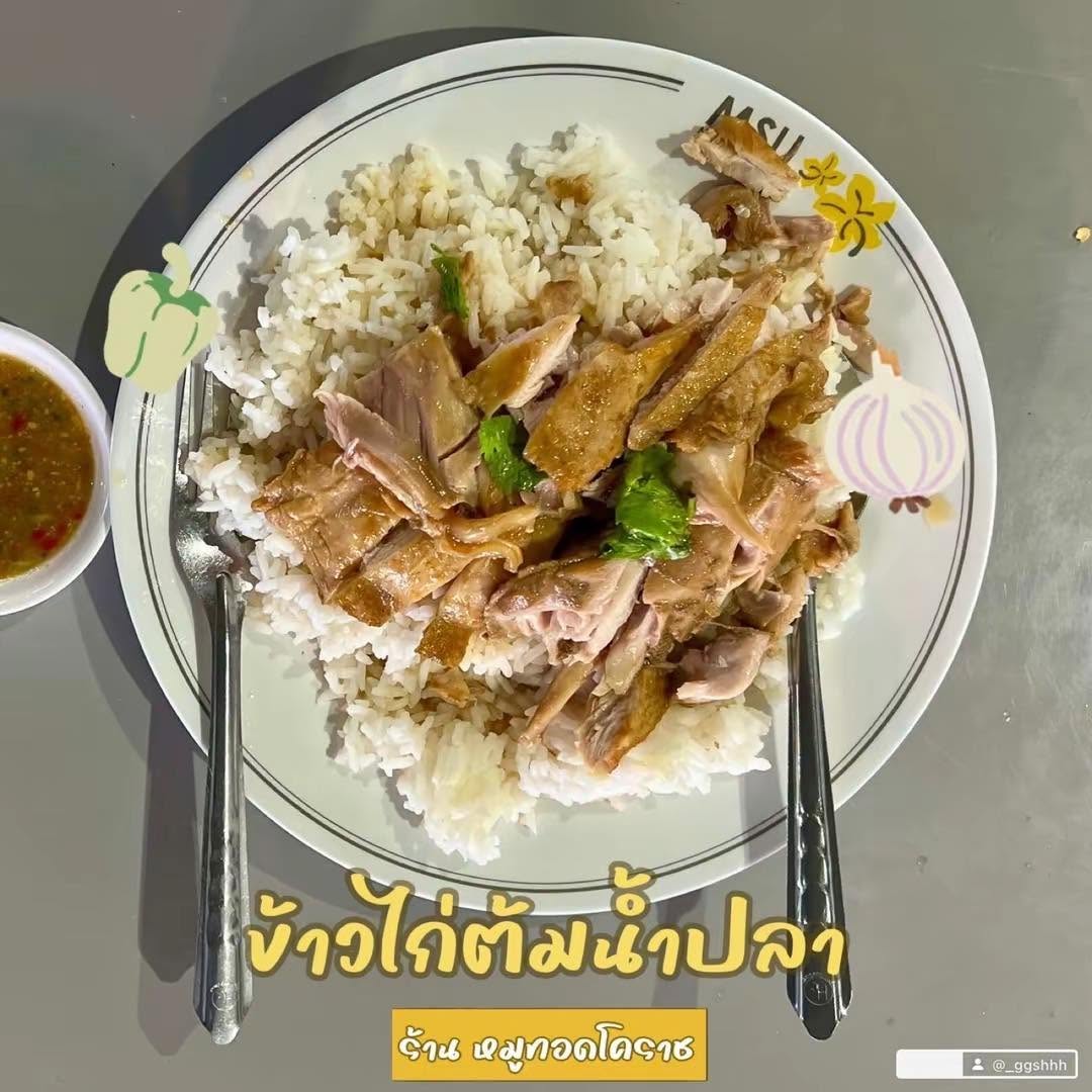 ร้านข้าว