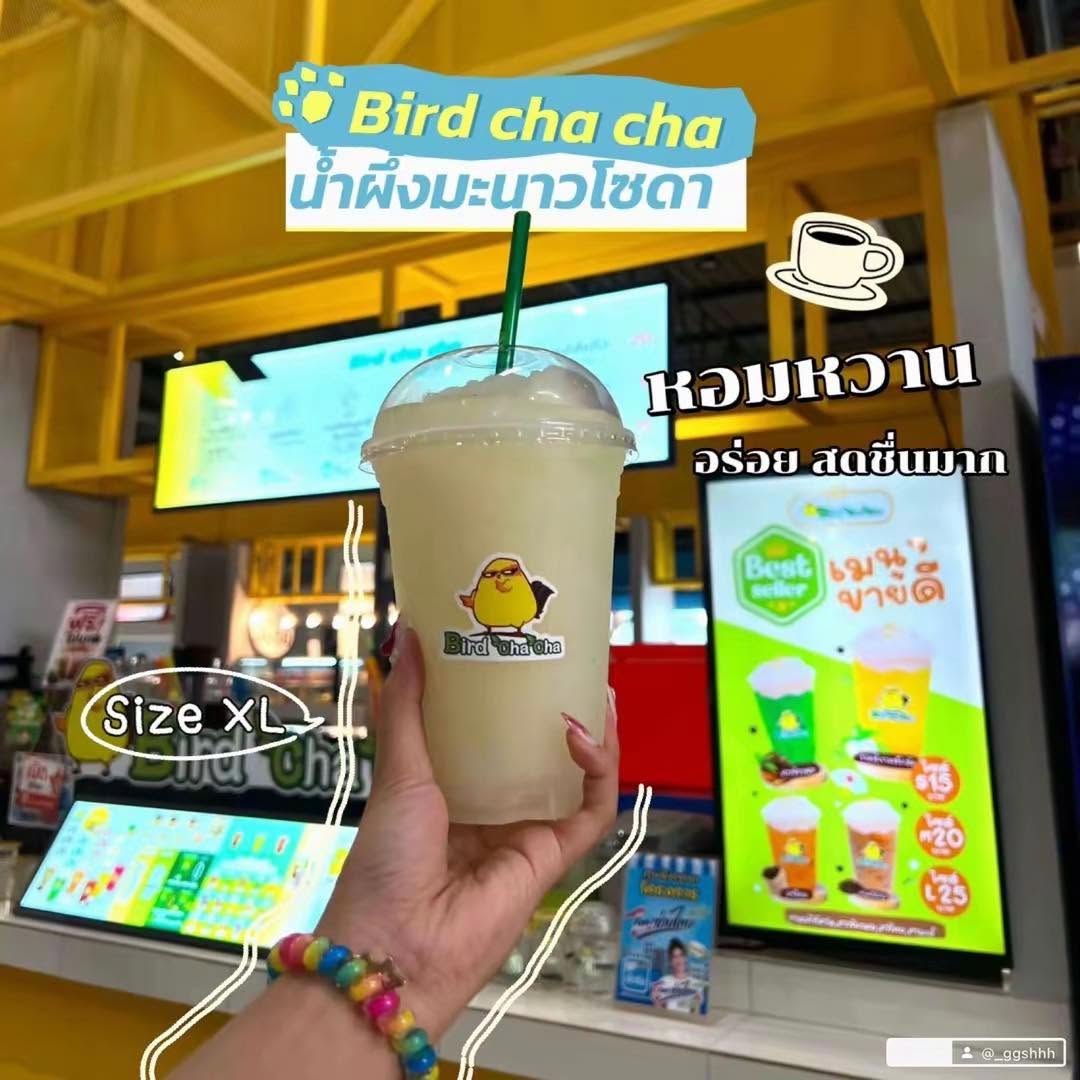 ร้านน้ำ